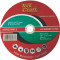 CUTTING DISC MASONRY 230 X 3.0 X 22.22MM